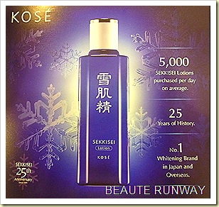 Kose Sekkisei Lotion