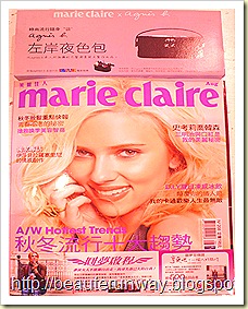 Agnes B beaute case marie claire