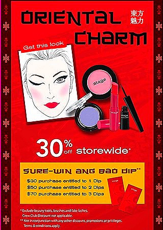 makeup promotion. Promotion is valid at STAGE