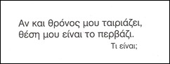 σάρωση0008