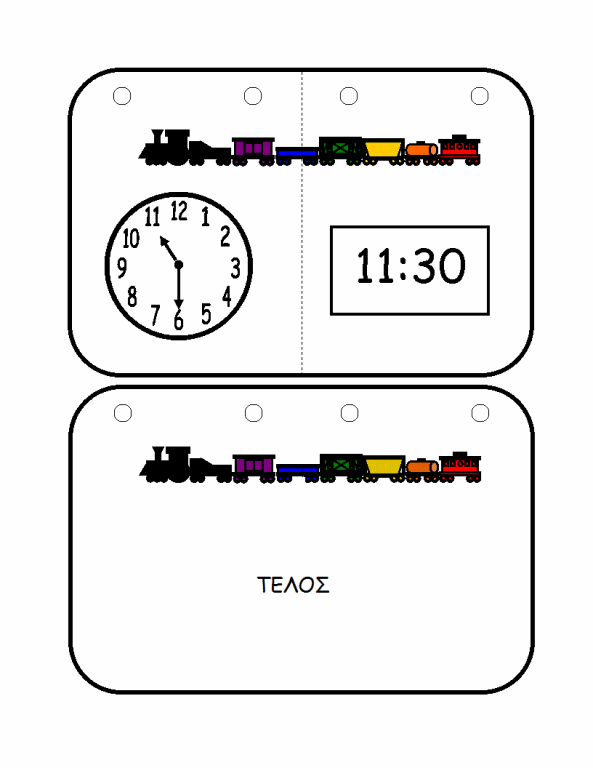[TrainTimeFlipBook-13[6].gif]