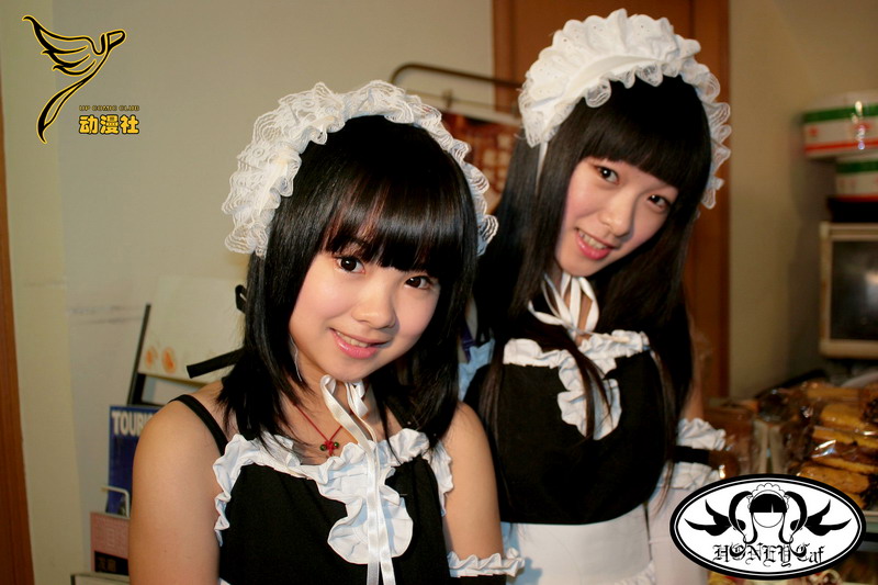 Chinese COSPlay girl