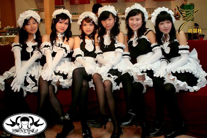 Chinese COSPlay girl