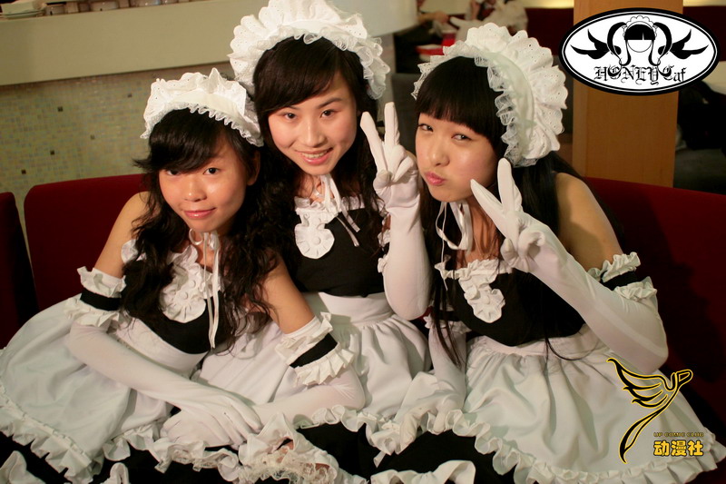 Chinese COSPlay girl