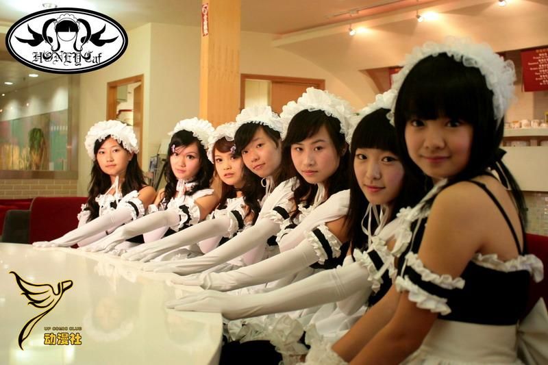 Chinese COSPlay girl