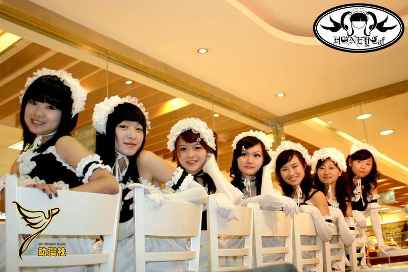 Chinese COSPlay girl