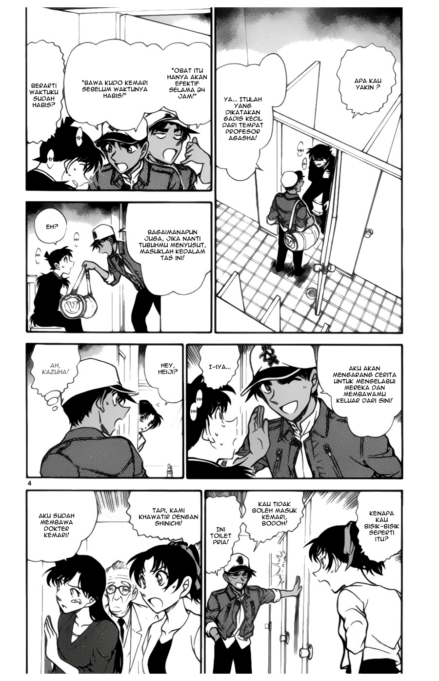 baca manga baca manga