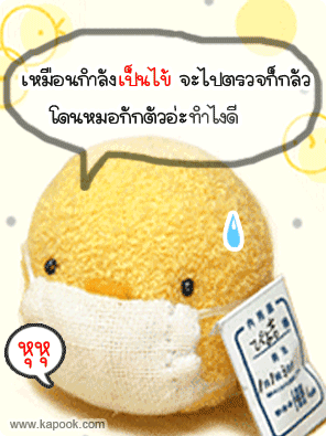 คลิกๆๆ รูปสวยๆน่ารักๆไว้ส่งต่อเพียบ...