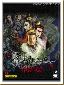 Sango 2 - SKIDROW