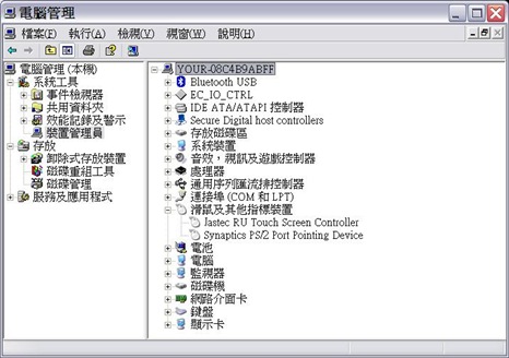 screenshot2-1