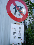 P1020108.JPG