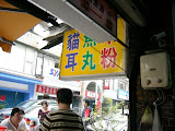 P1020452.JPG