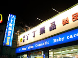 P1030041.JPG