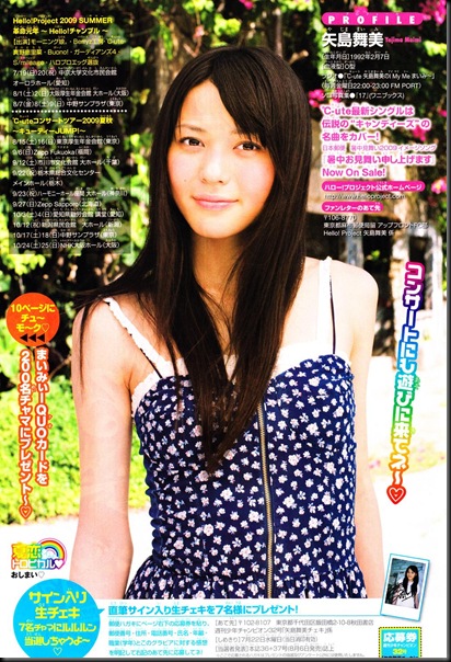 yajima_maimi_weekly_shonen_07