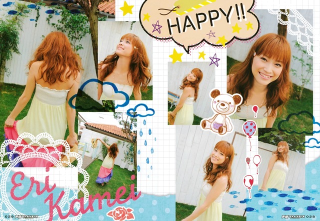 [kamei_eri_kindai_seiyuu_princess_magazine_05[6].jpg]