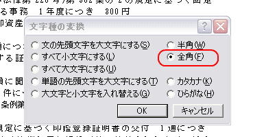 [20090324_142636[2].png]