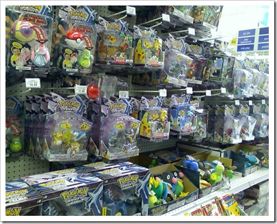 toys_r_us toys_r_us