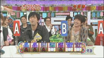 [TV] 20090105 Nakai Masahiro no super drama fastival -2 (19m51s)[(034555)04-02-53]