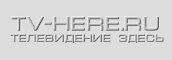 TV-HERE
