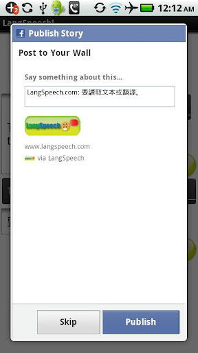 免費下載教育APP|翻譯詞典 app開箱文|APP開箱王