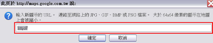 新增圖示