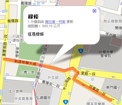 線條物件