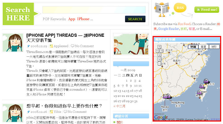 Ideamoo網站的「團隊成員地圖」