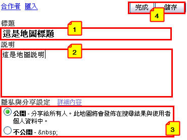 地圖資訊視窗