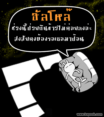 คลิกๆๆ รูปสวยๆน่ารักๆไว้ส่งต่อเพียบ...
