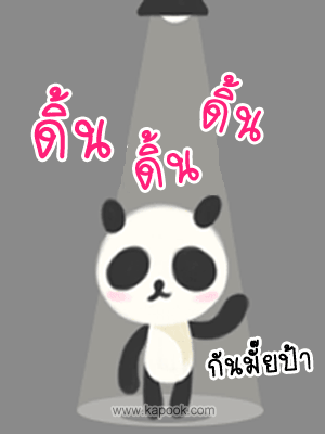 คลิกๆๆ รูปสวยๆน่ารักๆไว้ส่งต่อเพียบ...
