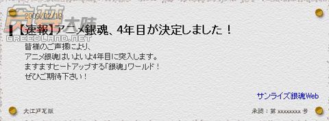 20090220000205_90770.jpg