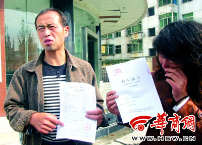 陕西唯一奶粉夭折婴儿家属获赔偿