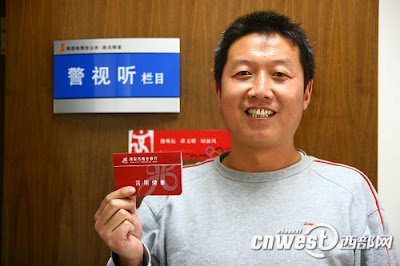 陕西电视台记者杨泾茂在路边拾到存有百万元人民币的存折