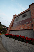 20080105_3529.JPG