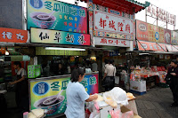 20080112_3568__新竹城隍廟.JPG