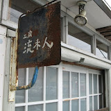 IMG_4792.JPG