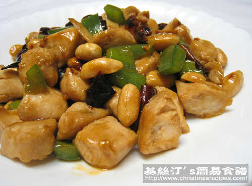 Kung pau chicken recipe