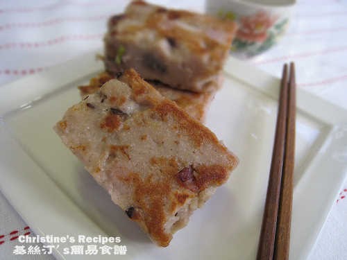 new year taro cake 五香芋頭糕 賀年食譜 new year taro cake 簡易食譜 基絲汀 中西各式家常菜譜 new year taro cake 五香芋頭糕 賀年食譜 new year taro cake 簡易食譜 基絲汀 中西各式家常菜譜