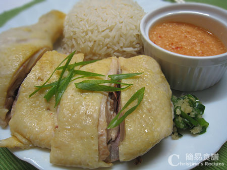 海南雞飯 Hainanese Chicken Rice