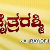 ಚೈತ್ರರಶ್ಮಿ