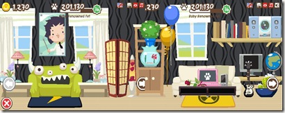 eroom
