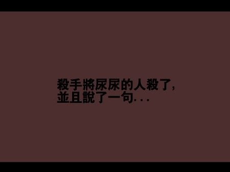 kuso漫畫,殺手,蝙蝠俠,小丑,WHY SO SERIOUS,dark knight