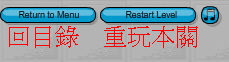 惡搞，Kuso flash game，過勞死，上班族，自殺，Karoshi Suicide Salaryman