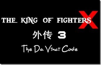 kof，周星馳，星爺，功夫，電影,格鬥天王，拳皇，達文西密碼，flash 動畫，零零漆大戰金槍客，莎木