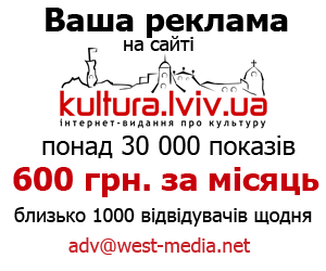 реклама на сайті