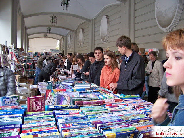 книжковий Ярмарок книжковий Ярмарок
