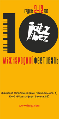 10  міжнародний фестиваль «Jazz Bez»