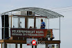 20080712 EX Lhotky 006.jpg