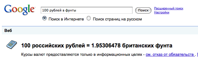 Снимок экрана 16.png