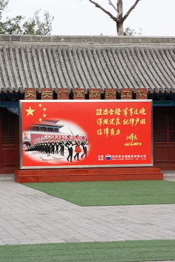 毛主席纪念堂:maozhuxi-1050677